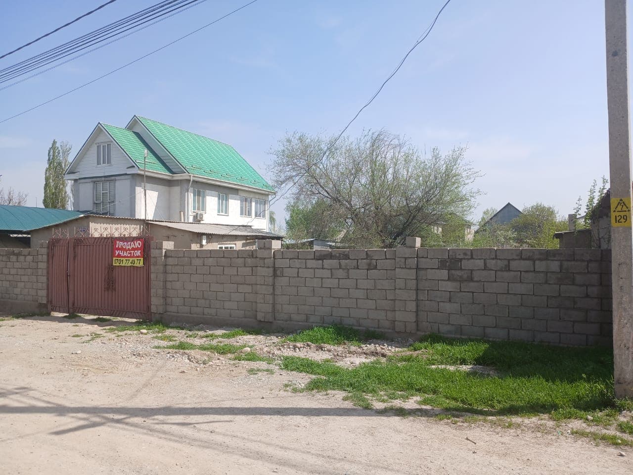 Продажа, Участок, 8 соток - фото 6