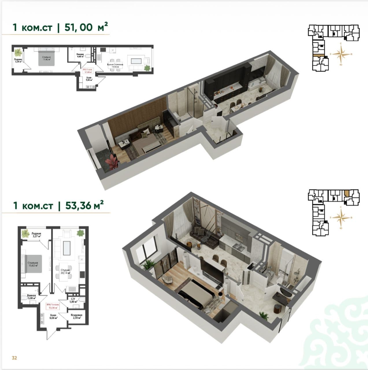 Продажа, Элитка, 1 ком, 46 м2, этаж 5/16, Сост: Строящийся ПСО - фото 5