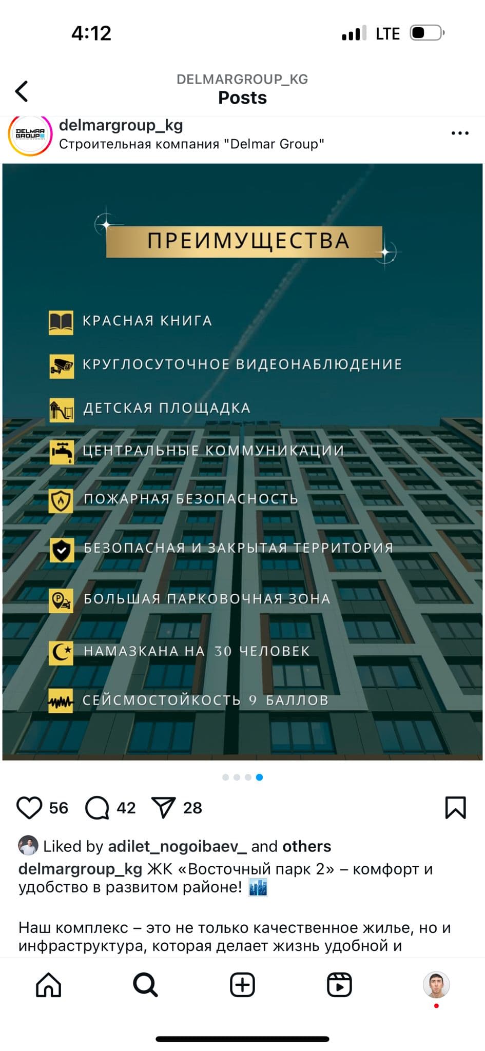 Продажа, Элитка, 3 ком, 88 м2, этаж 11/15, ж/к Восточный Парк-2, Сост: Сдан ПСО - фото 1