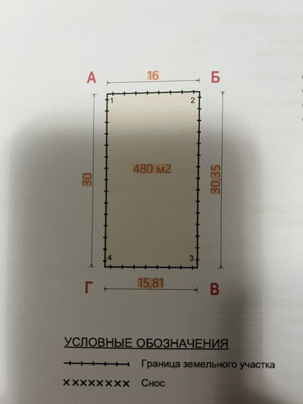 Продажа, Дом, 3 ком, 4.8 соток - фото 5