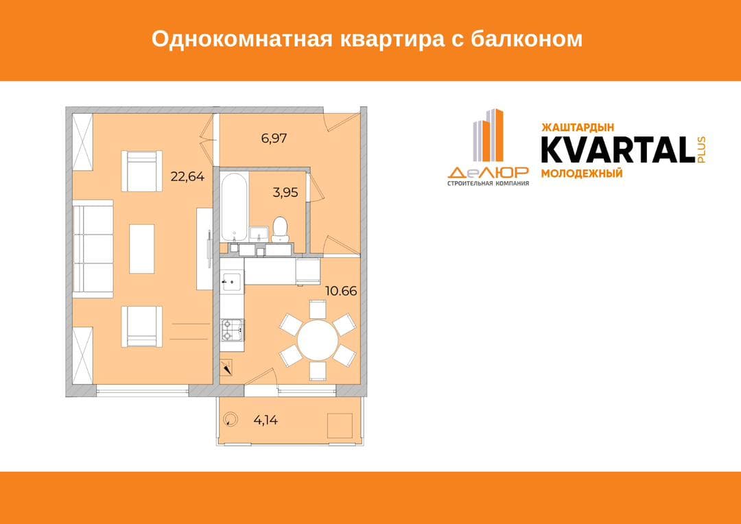 Продажа, Элитка, 1 ком, 48 м2, этаж 3/9, ж/к Делюр (Delur), Сост: Сдан ПСО - фото 2