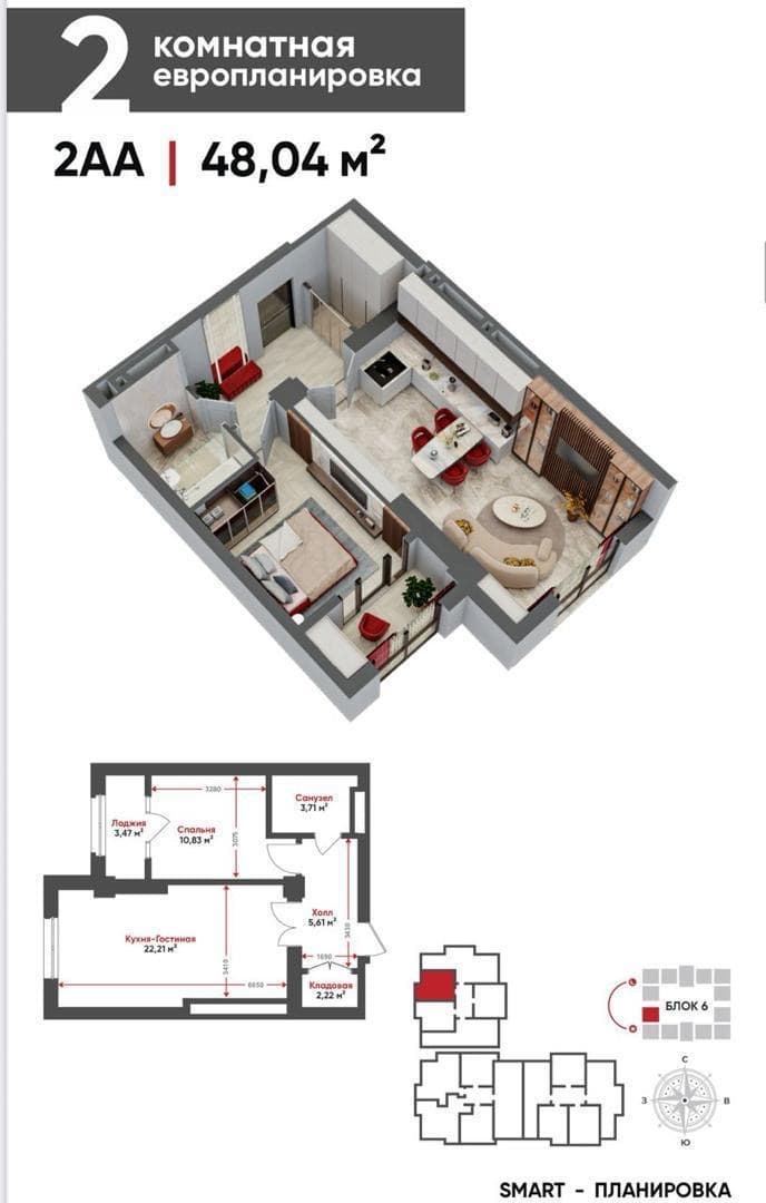 Продажа, Элитка, 1 ком, 48.4 м2, этаж 12/16, ж/к Tokyo (Токио), Сост: Евроремонт - фото 9
