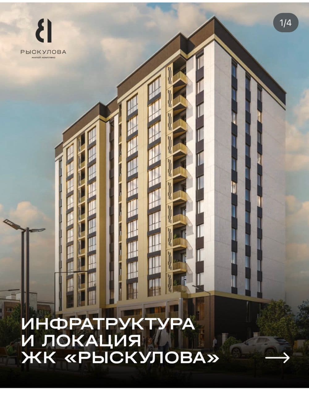 Продажа, Элитка, 3 ком, 108 м2, этаж 7/12, ж/к D-Center, Сост: Строящийся ПСО - фото 1