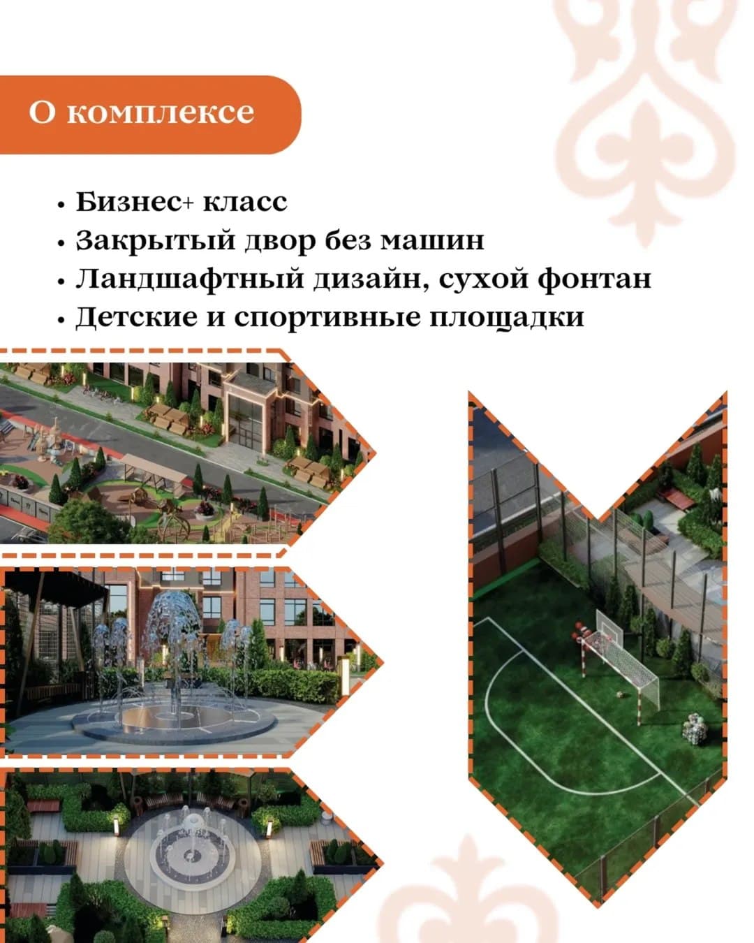 Продажа, Элитка, 2 ком, 54.21 м2, этаж 4/16, ж/к Артвин (Artwin), Сост: Строящийся ПСО - фото 2