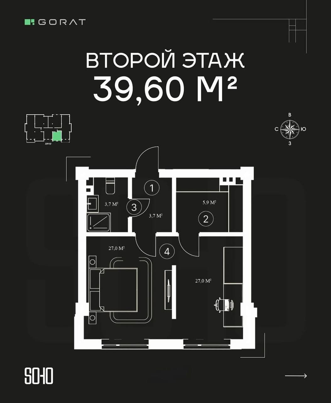 Продажа, Элитка, 1 ком, 39 м2, этаж 2/5, Сост: Строящийся ПСО - фото 1