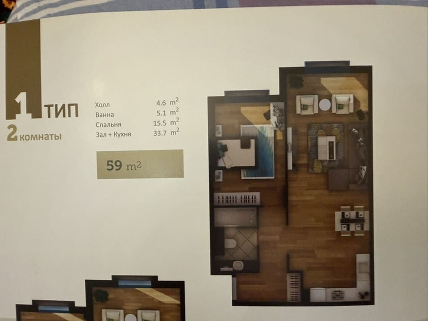 Продажа, Элитка, 2 ком, 59 м2, этаж 2/10, ж/к Sky Dom, Сост: Сдан ПСО - фото 6