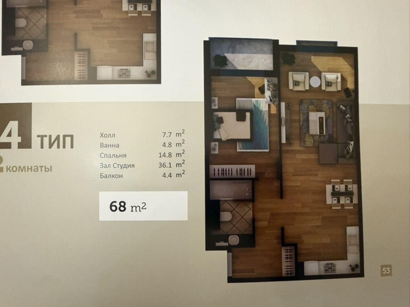 Продажа, Элитка, 2 ком, 68 м2, этаж 9/10, ж/к Sky Dom, Сост: Сдан ПСО - фото 7