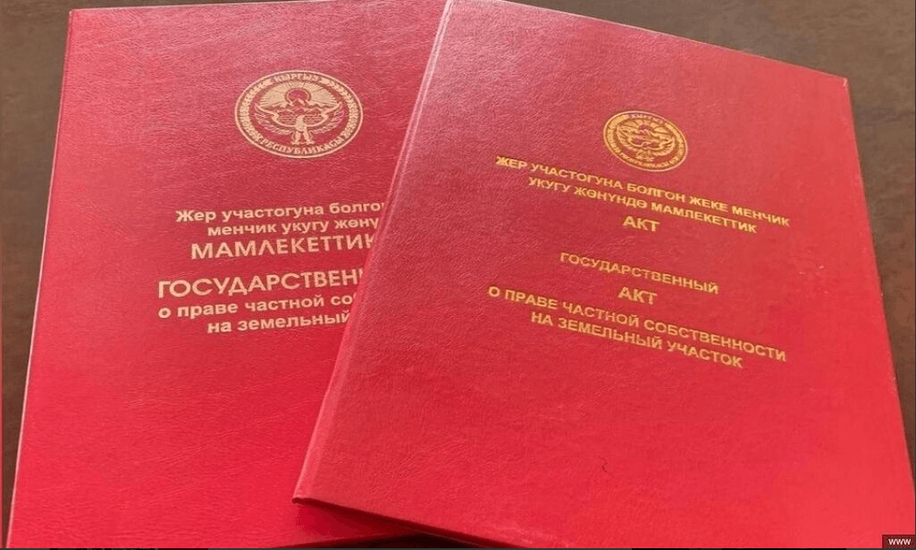 Продажа, Участок, 200 соток - фото 2
