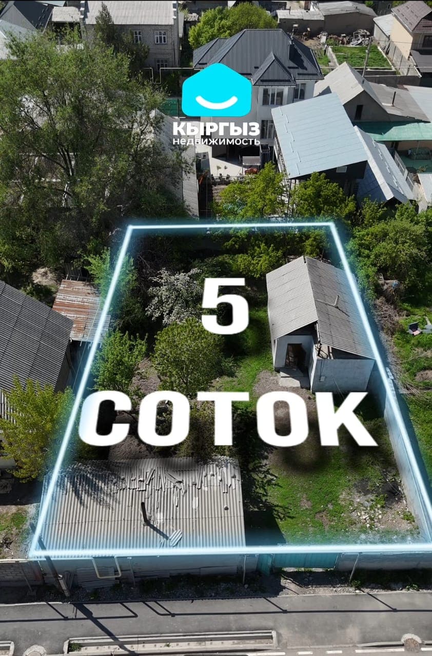 Продажа, Участок, 2 ком, 5 соток - фото 2