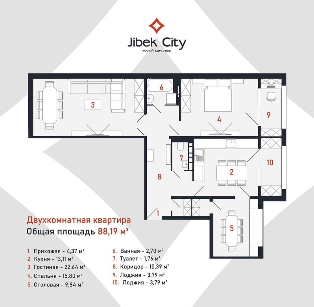Продажа, Элитка, 3 ком, 88.19 м2, этаж 7/9, ж/к JIbek City, Сост: Сдан ПСО - фото 1