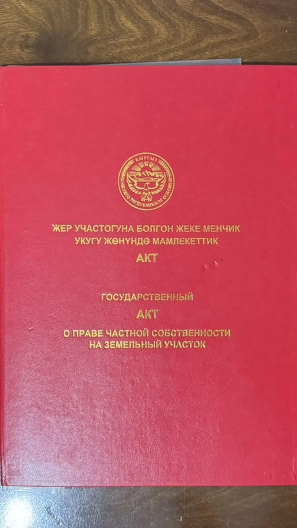 Продажа, Участок, 5 соток - фото 3