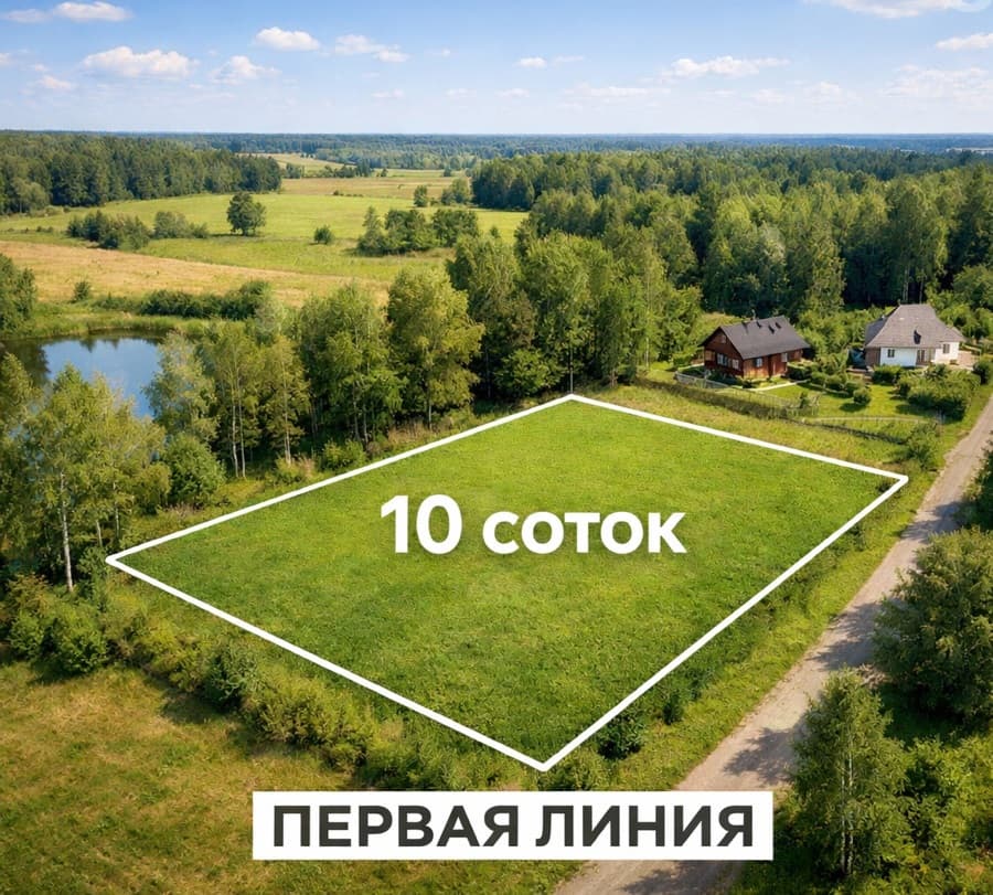 Продажа, Участок, 10 соток - фото 1