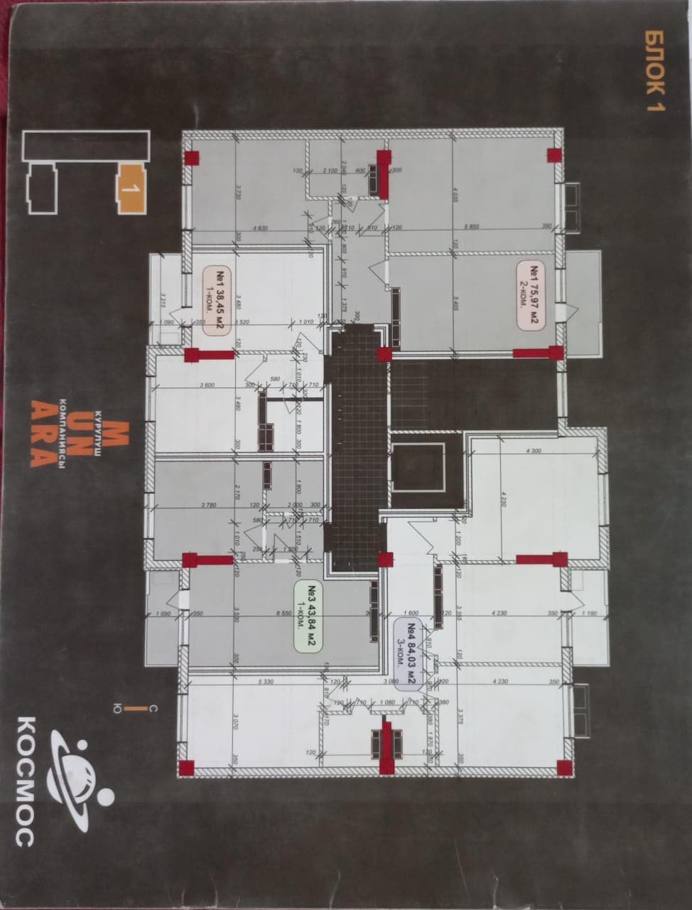 Продажа, Элитка, 3 ком, 84 м2, этаж 4/10, ж/к Космос, Сост: Сдан ПСО - фото 2