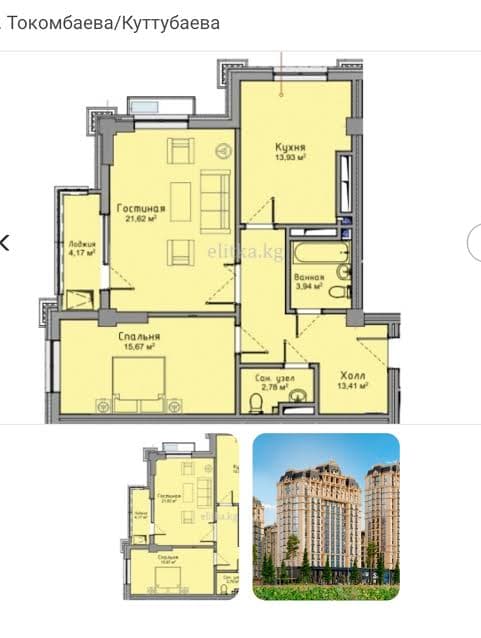 Продажа, Элитка, 2 ком, 75 м2, этаж 5/12, ж/к Елисейские поля, Сост: Сдан ПСО - фото 1