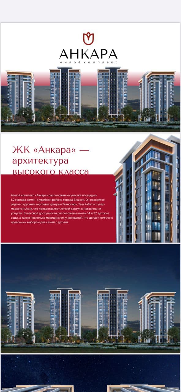 Продажа, Элитка, 2 ком, 76.99 м2, этаж 2/14, Сост: Строящийся ПСО - фото 1