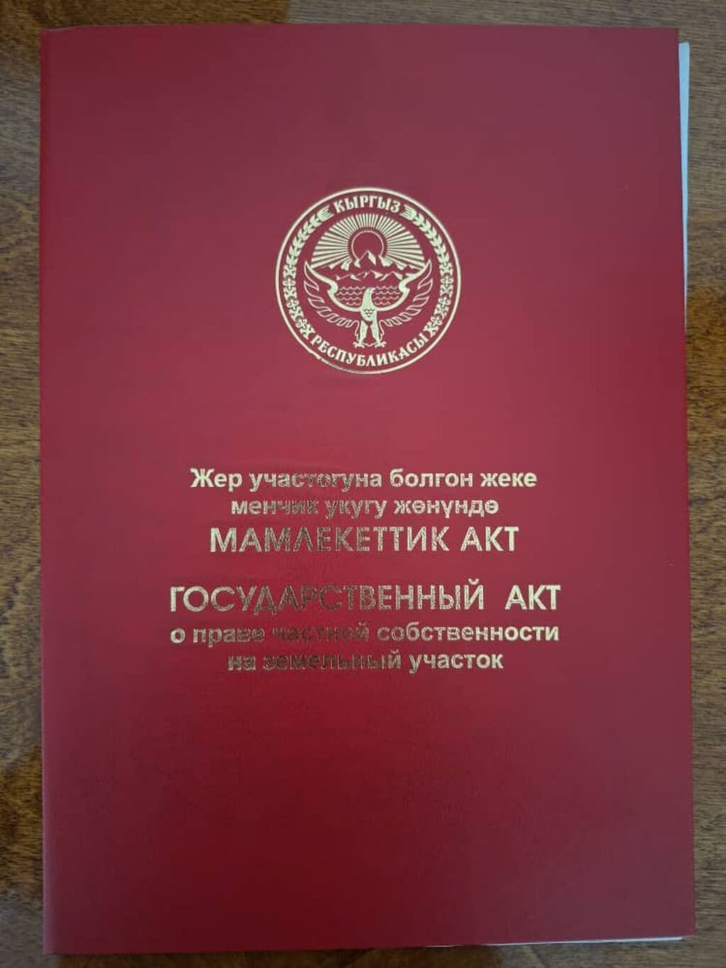 Продажа, Участок, 7 соток - фото 1