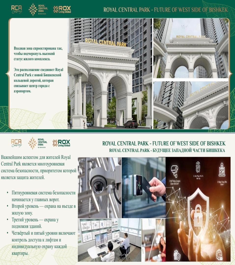 Продажа, Элитка, 2 ком, 65 м2, этаж 5/25, ж/к Royal Central Park, Сост: Строящийся ПСО - фото 1