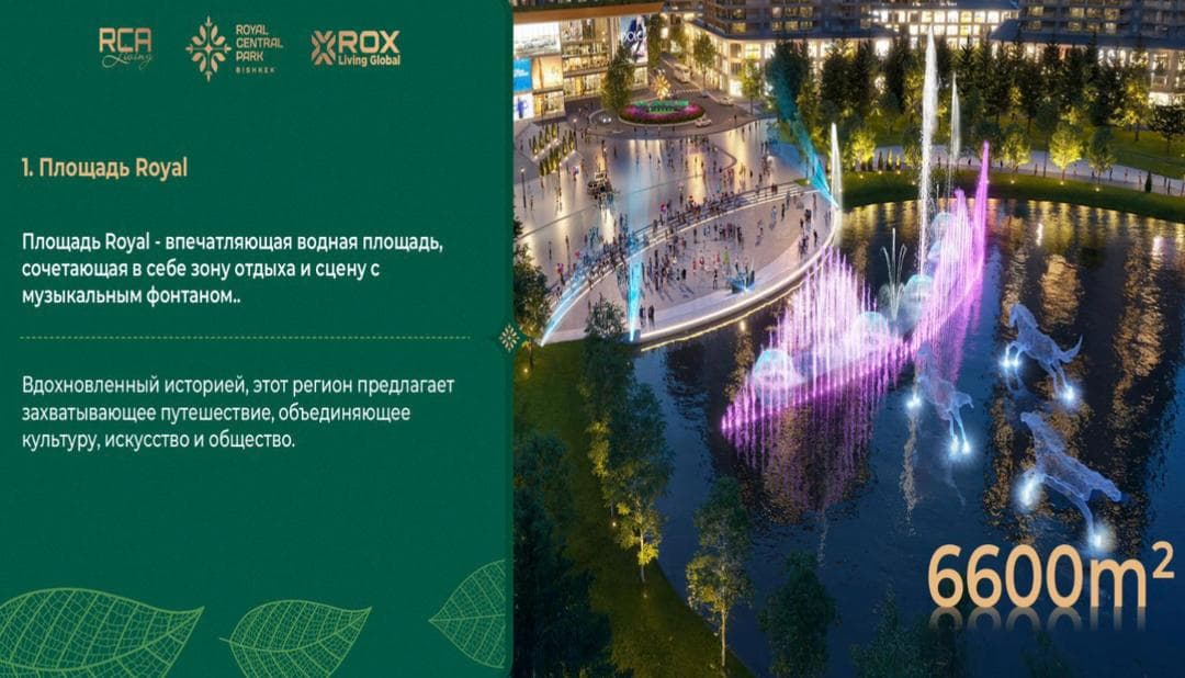 Продажа, Элитка, 1 ком, 47 м2, этаж 4/25, ж/к Royal Central Park, Сост: Строящийся ПСО - фото 1