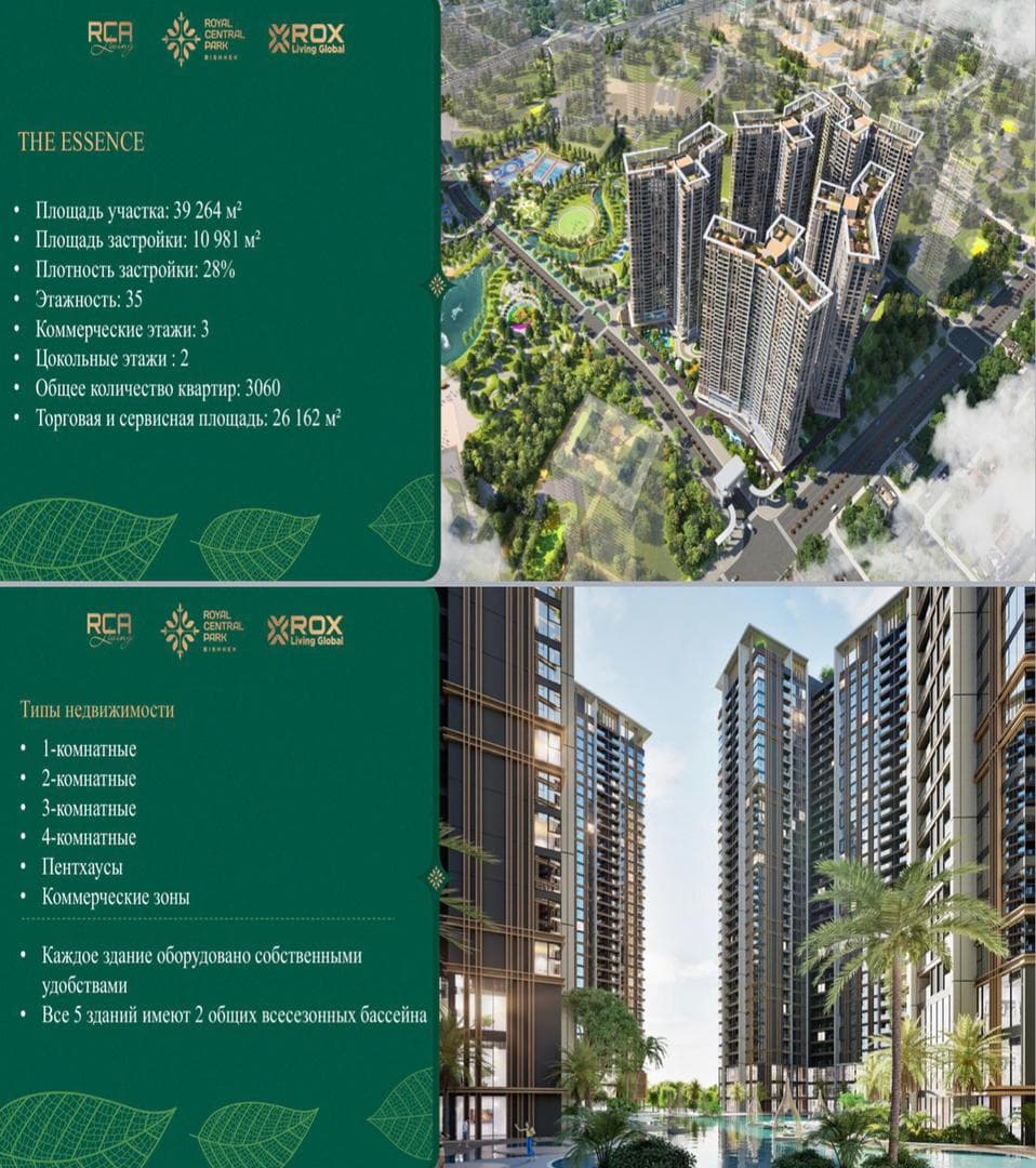 Продажа, Элитка, 1 ком, 47 м2, этаж 4/25, ж/к Royal Central Park, Сост: Строящийся ПСО - фото 8