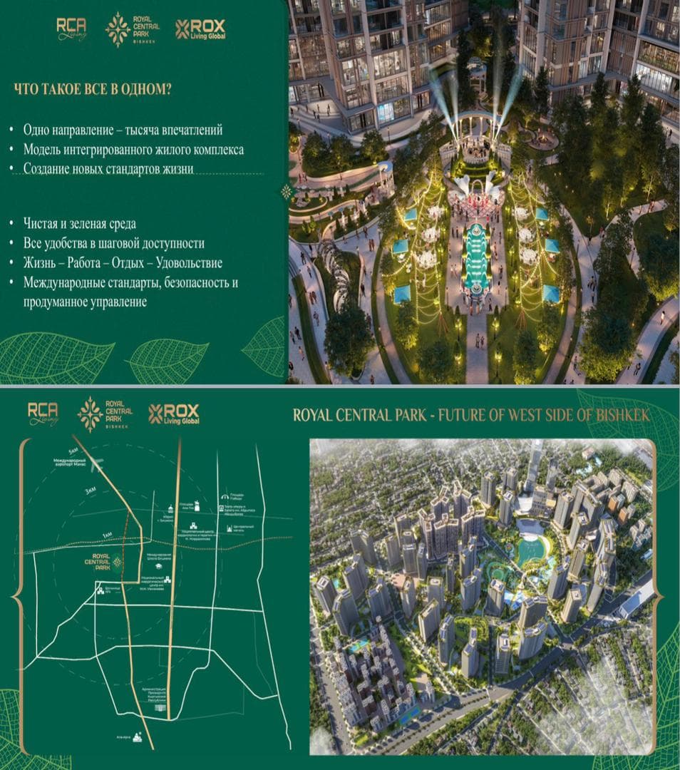 Продажа, Элитка, 1 ком, 47 м2, этаж 4/25, ж/к Royal Central Park, Сост: Строящийся ПСО - фото 10