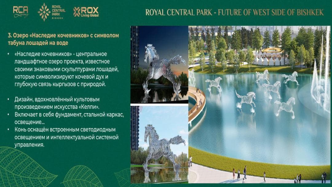 Продажа, Элитка, 3 ком, 95 м2, этаж 7/25, ж/к Royal Central Park, Сост: Строящийся ПСО - фото 1