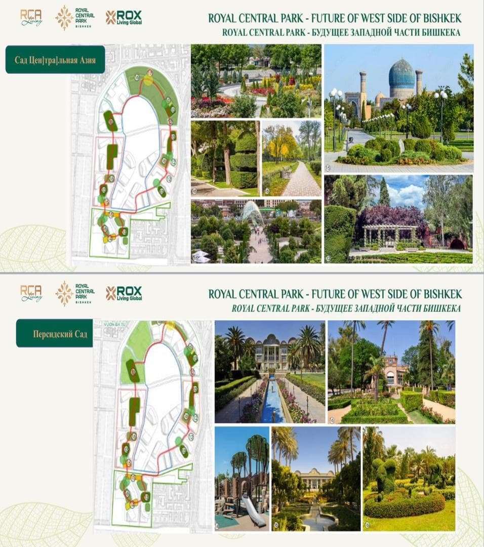 Продажа, Элитка, 3 ком, 95 м2, этаж 7/25, ж/к Royal Central Park, Сост: Строящийся ПСО - фото 8