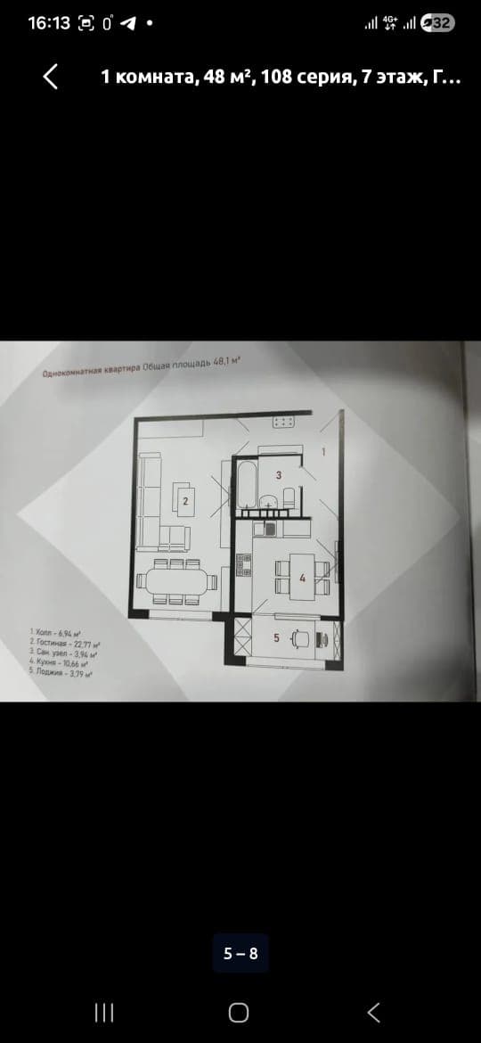 Продажа, Элитка, 1 ком, 48.1 м2, этаж 8/9, ж/к JIbek City, Сост: Сдан ПСО - фото 2