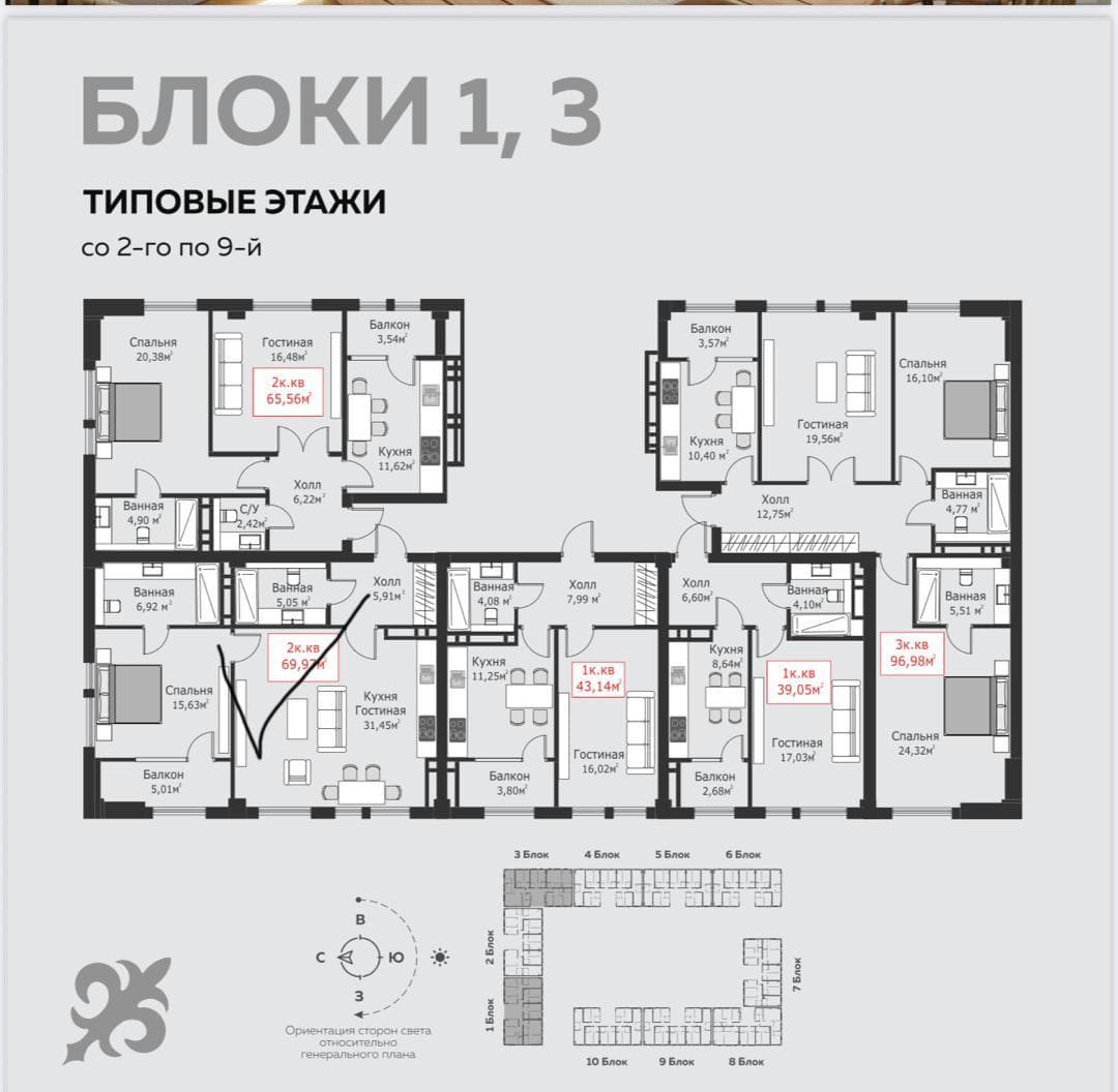 Продажа, Элитка, 2 ком, 69.97 м2, этаж 2/7, ж/к Елизавета (Elizaveta), Сост: Строящийся ПСО - фото 3