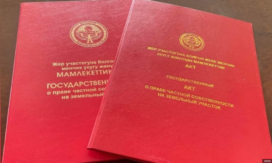 Продажа, Участок, 9.2 соток - фото 1