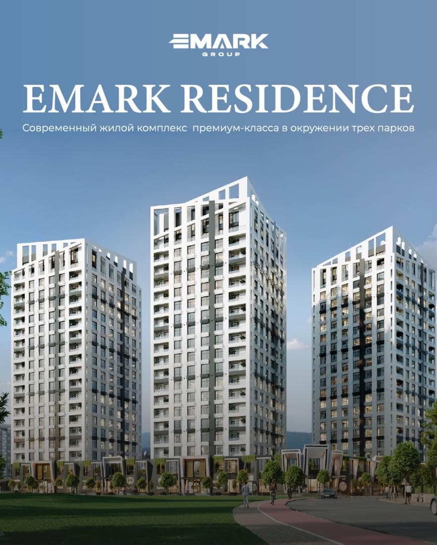 Продажа, Элитка, 2 ком, 76 м2, этаж 6/18, ж/к Эмарк Резиденс, Сост: Строящийся ПСО - фото 1