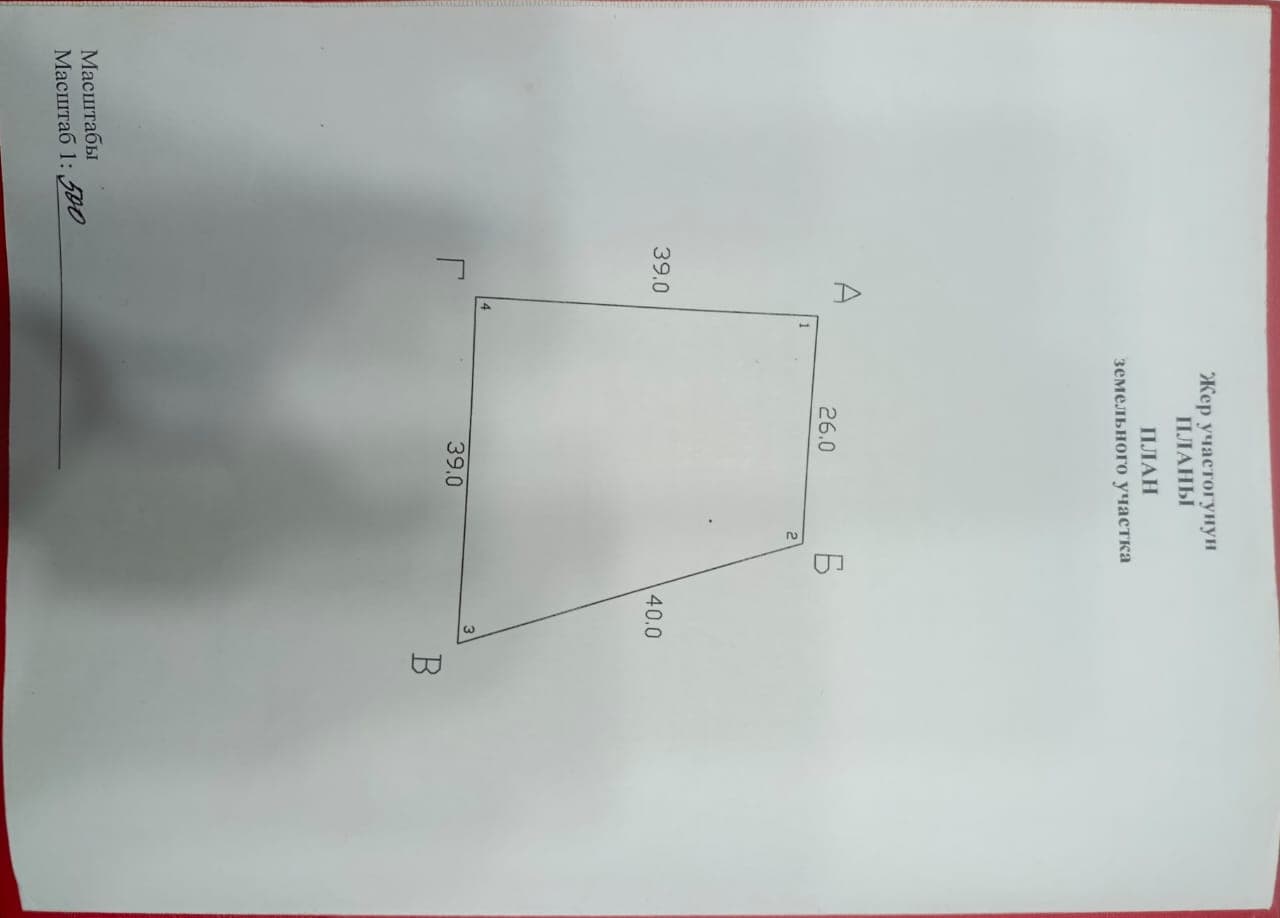 Продажа, Участок, 12 соток - фото 7