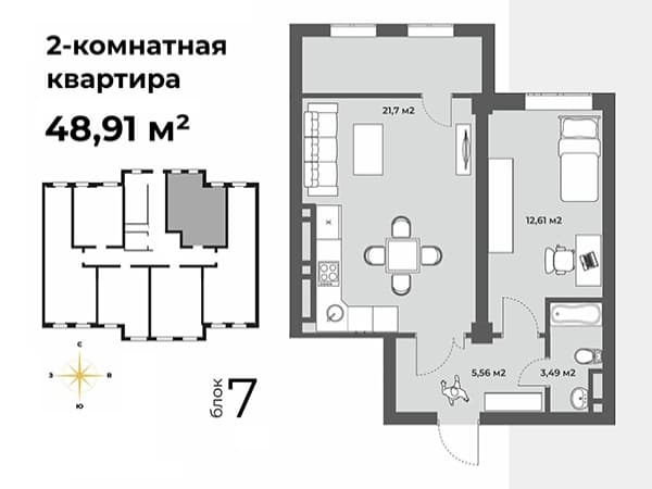 Продажа, Элитка, 1 ком, 49 м2, этаж 6/14, ж/к ЖК Discovery, Сост: Строящийся ПСО - фото 2