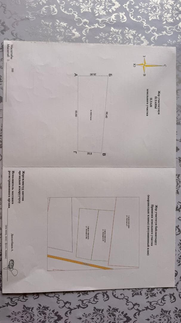 Продажа, Участок, 15.01 соток - фото 3