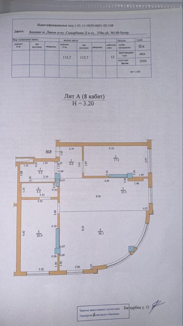 Продажа, Элитка, 3 ком, 115.7 м2, этаж 4/12, ж/к Каусар Билдинг(Kausar Building), Сост: Сдан ПСО - фото 1