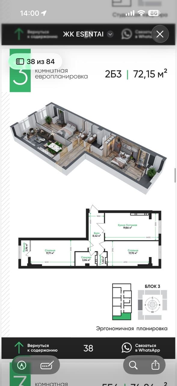 Property 88570 - Image 1