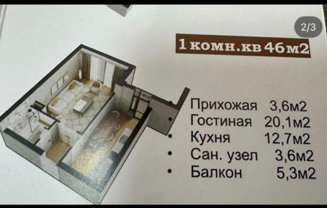 Property 88663 - Image 1