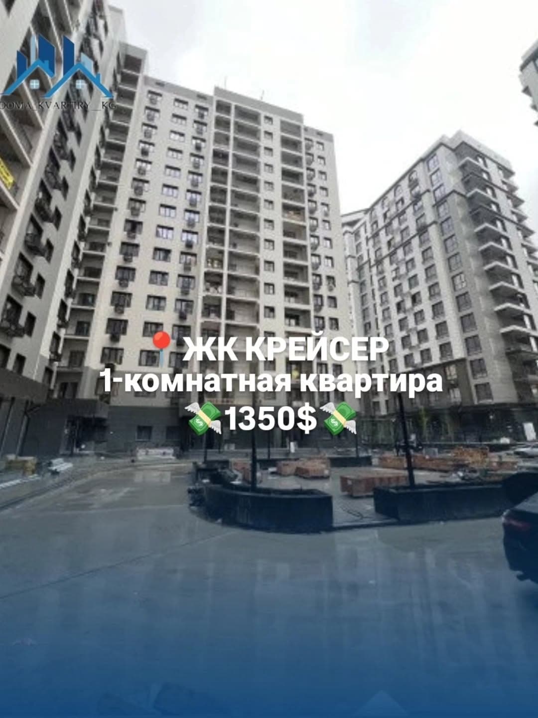 Property 88697 - Image 1