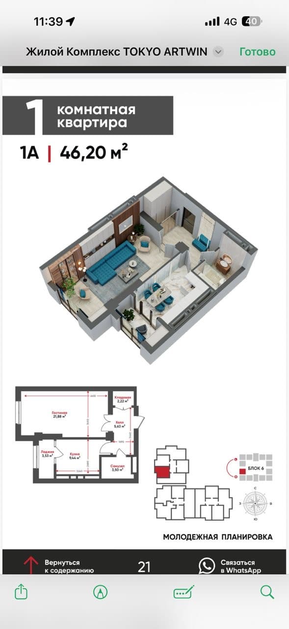 Property 88701 - Image 1