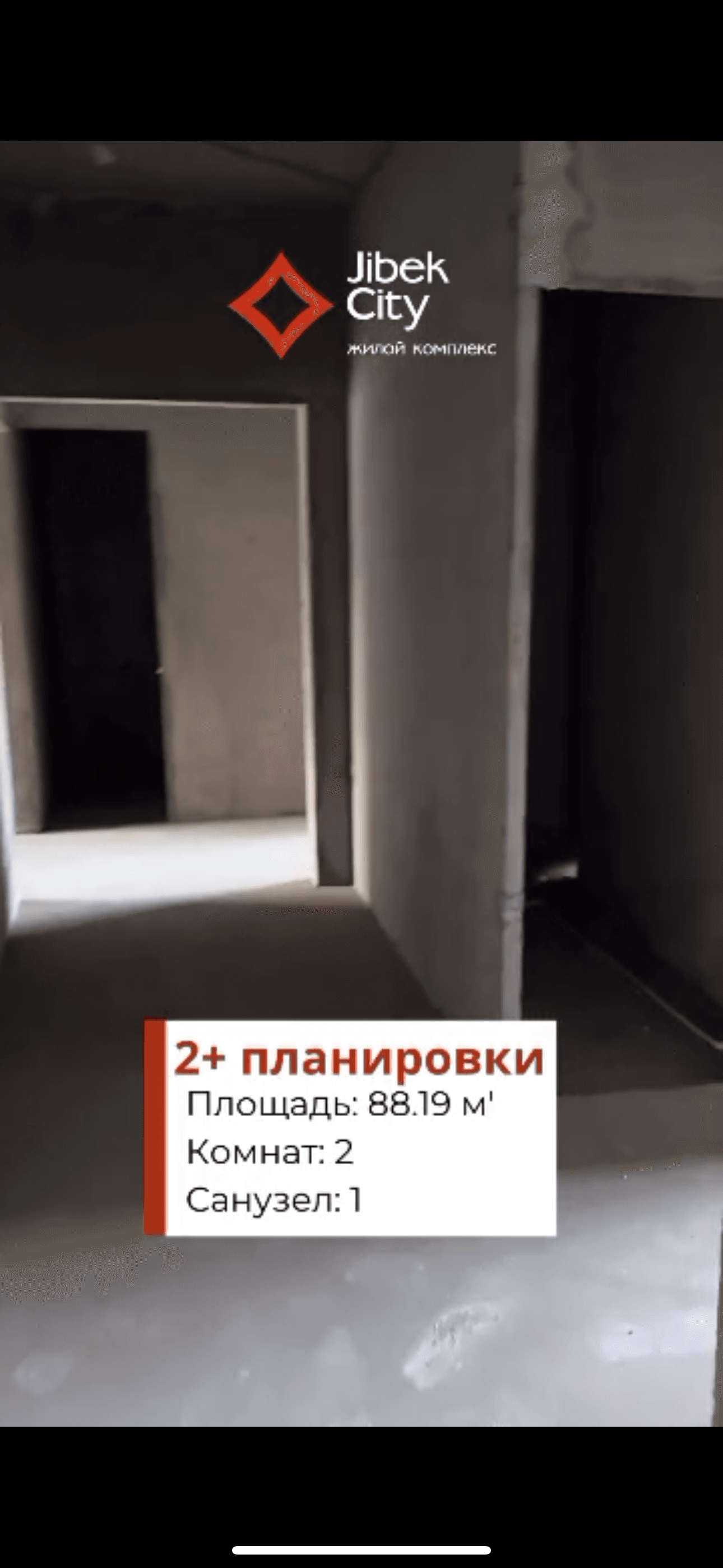 Продажа, Элитка, 3 ком, 89 м2, этаж 8/9, ж/к JIbek City, Сост: Сдан ПСО - фото 2