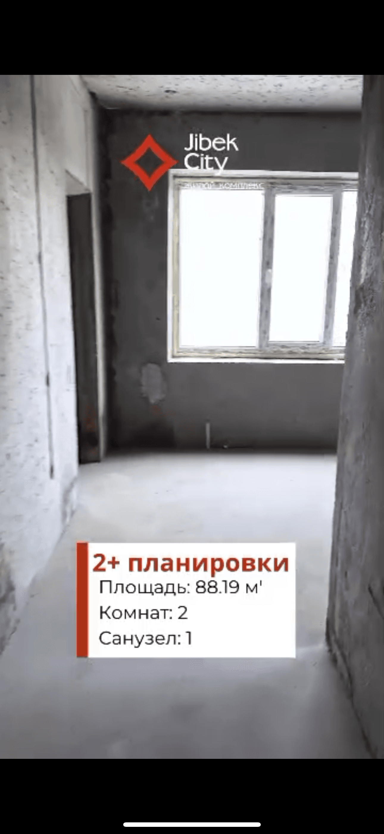 Продажа, Элитка, 3 ком, 89 м2, этаж 8/9, ж/к JIbek City, Сост: Сдан ПСО - фото 3