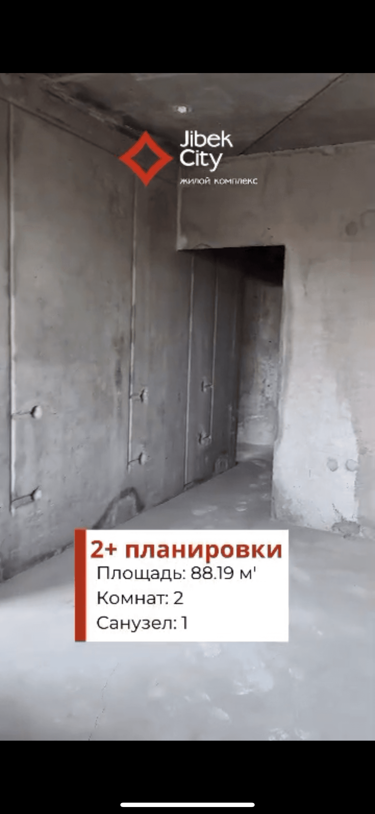Продажа, Элитка, 3 ком, 89 м2, этаж 8/9, ж/к JIbek City, Сост: Сдан ПСО - фото 5