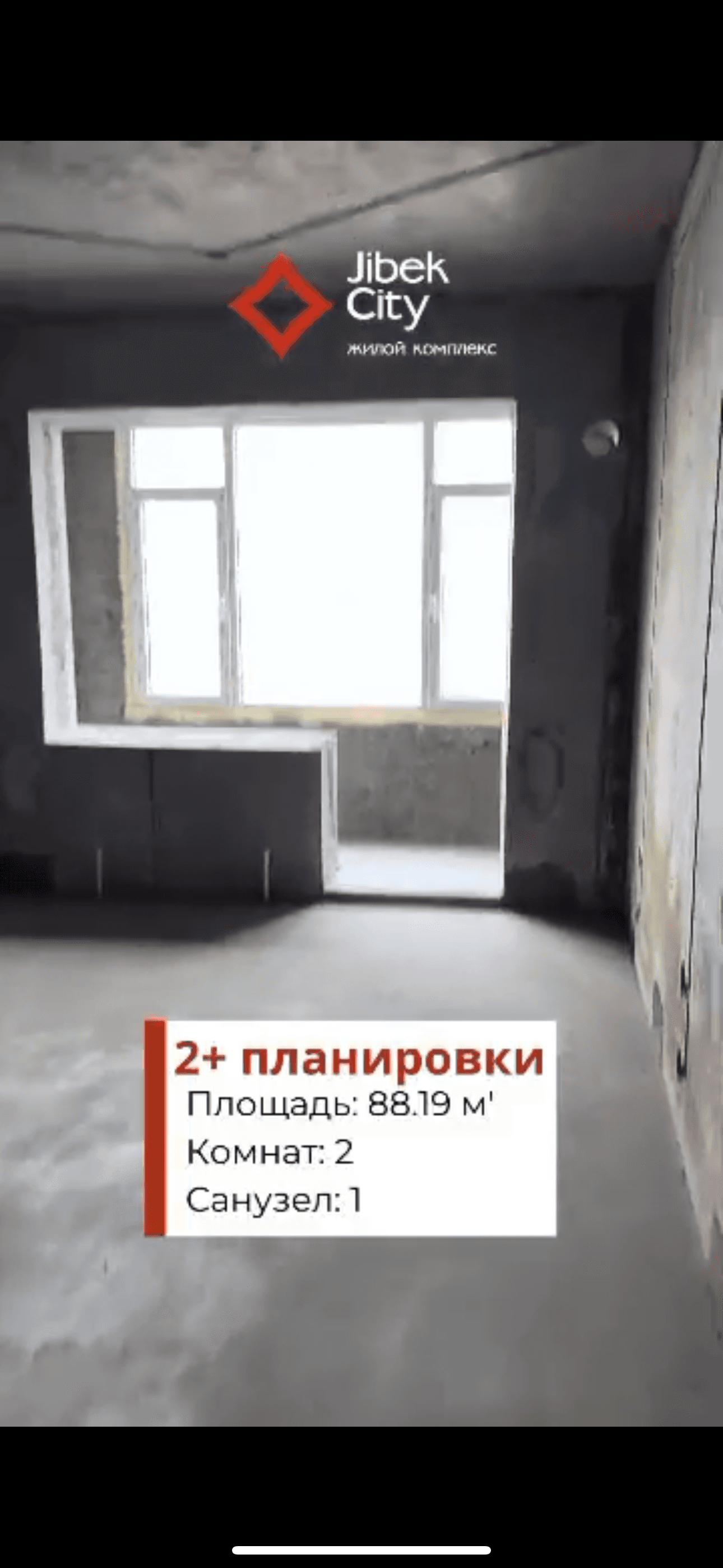 Продажа, Элитка, 3 ком, 89 м2, этаж 8/9, ж/к JIbek City, Сост: Сдан ПСО - фото 6