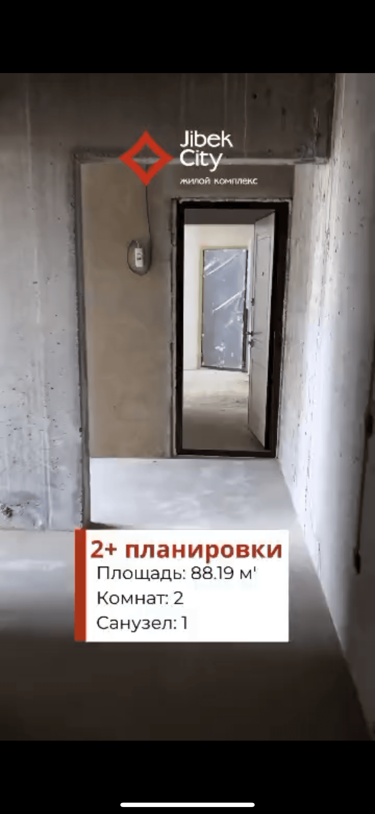 Продажа, Элитка, 3 ком, 89 м2, этаж 8/9, ж/к JIbek City, Сост: Сдан ПСО - фото 8