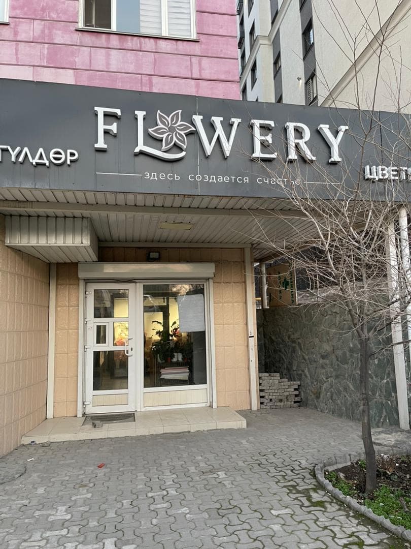 Property 89352 - Image 1