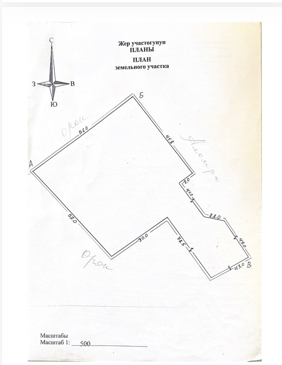 Property 89377 - Image 1