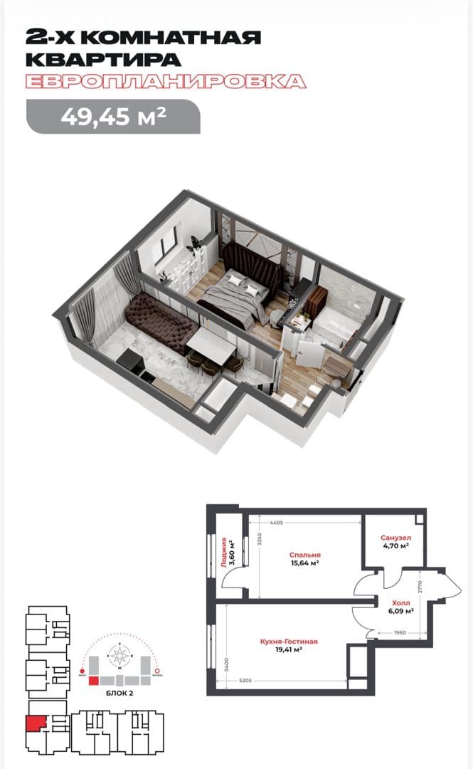 Property 89428 - Image 1