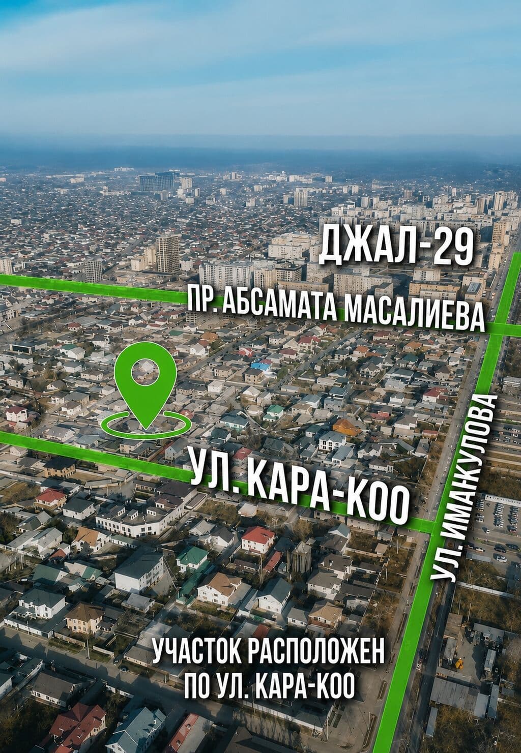 Продажа, Участок, 8.3 соток - фото 5