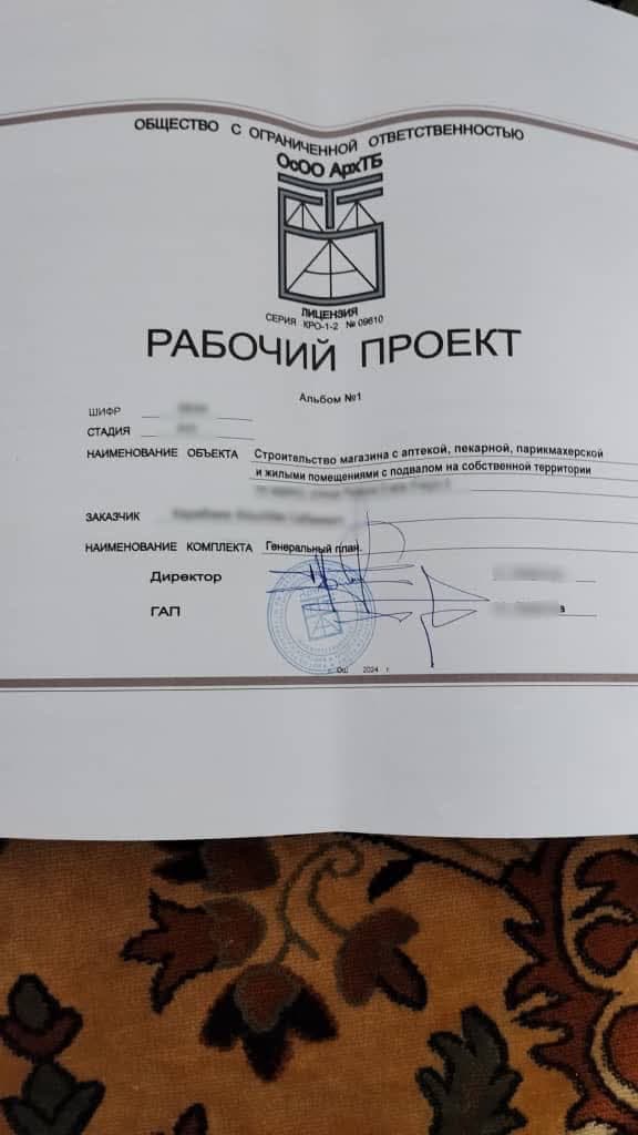 Продажа, Участок, 8 соток - фото 2