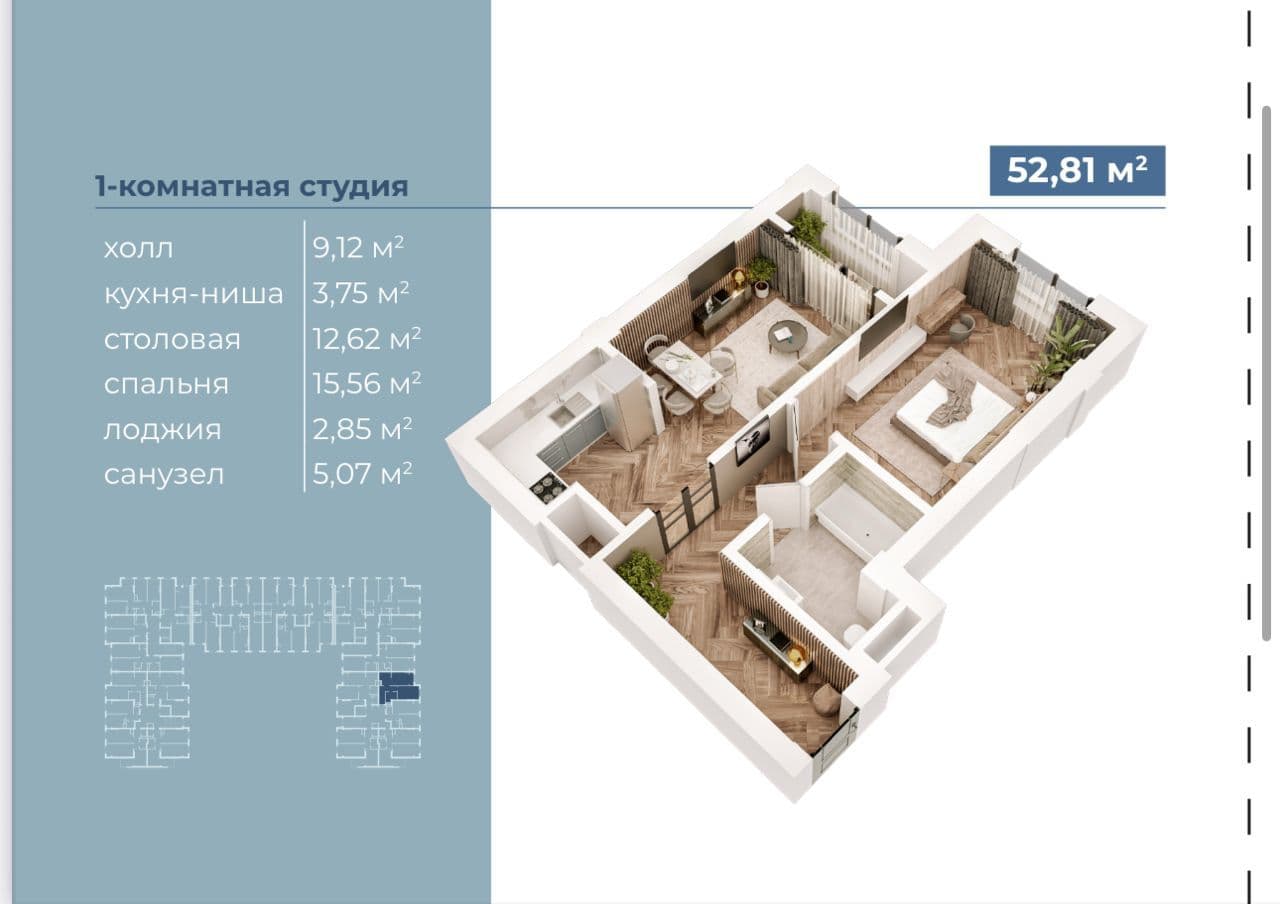 Элитка, 1 ком, 52 м2, этаж 2/9, Сост: Сдан ПСО - фото 2