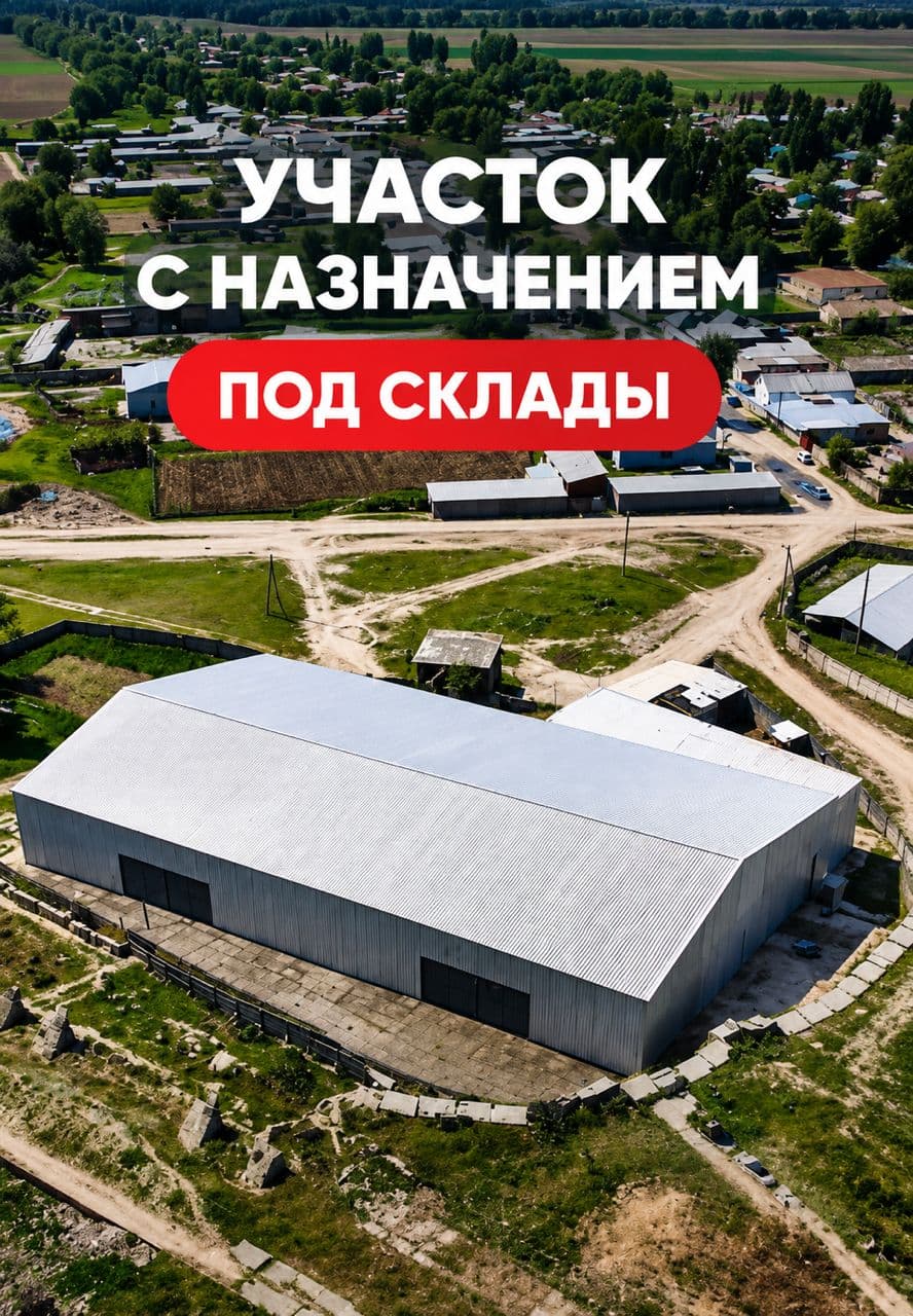 Участок, 80 соток - фото 3